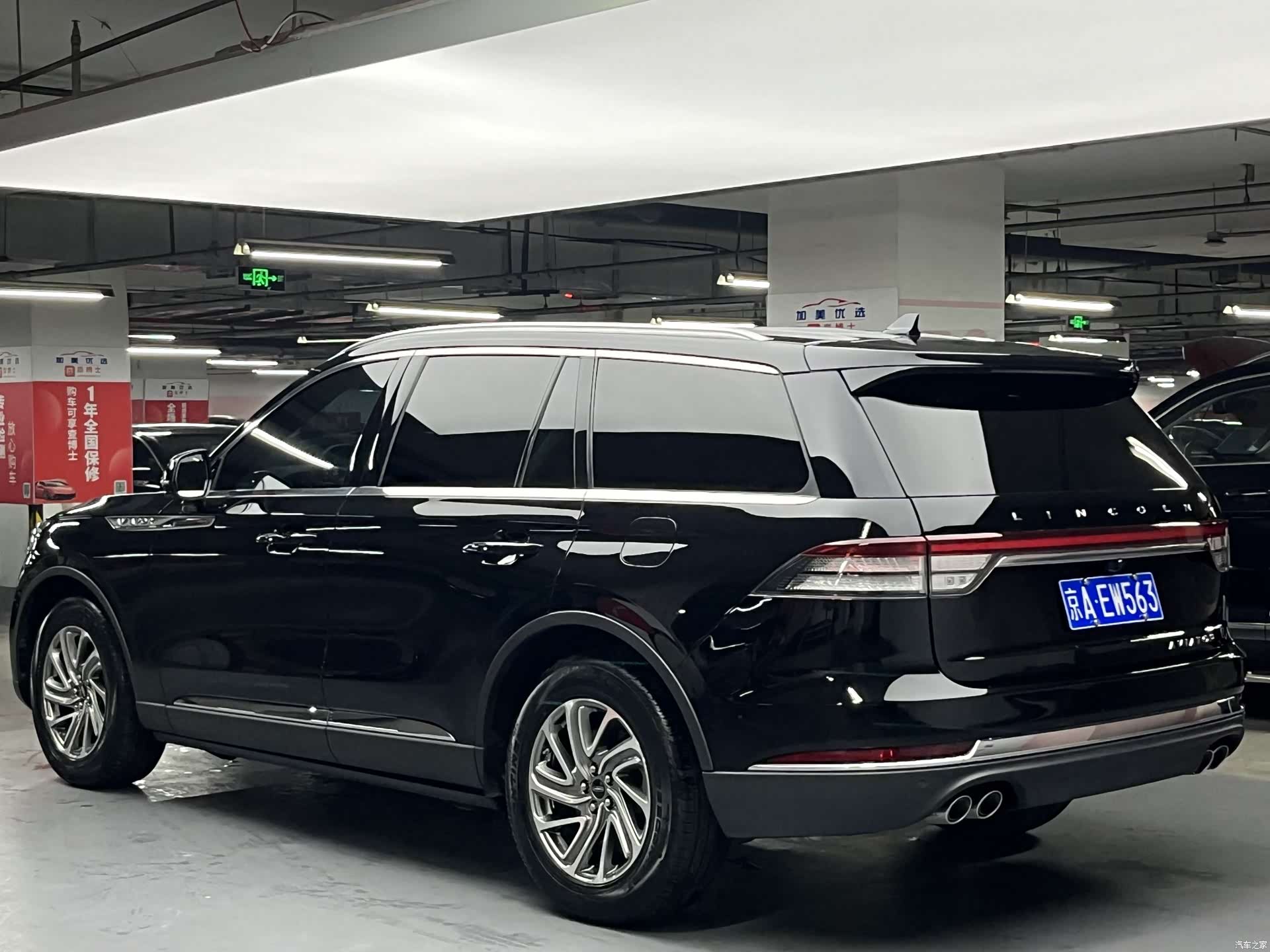 Lincoln Aviator, 2020 4