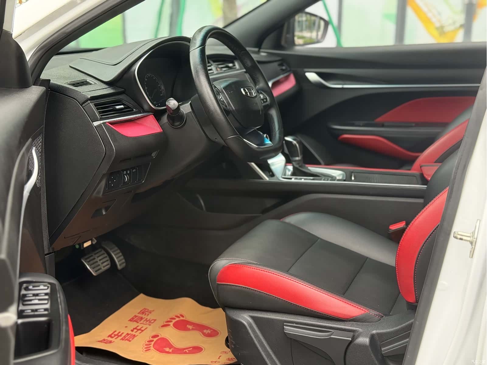Geely Binray, 2021 7