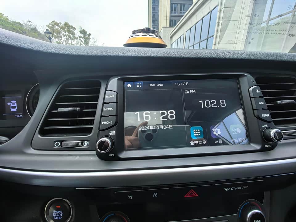 Hyundai Name picture