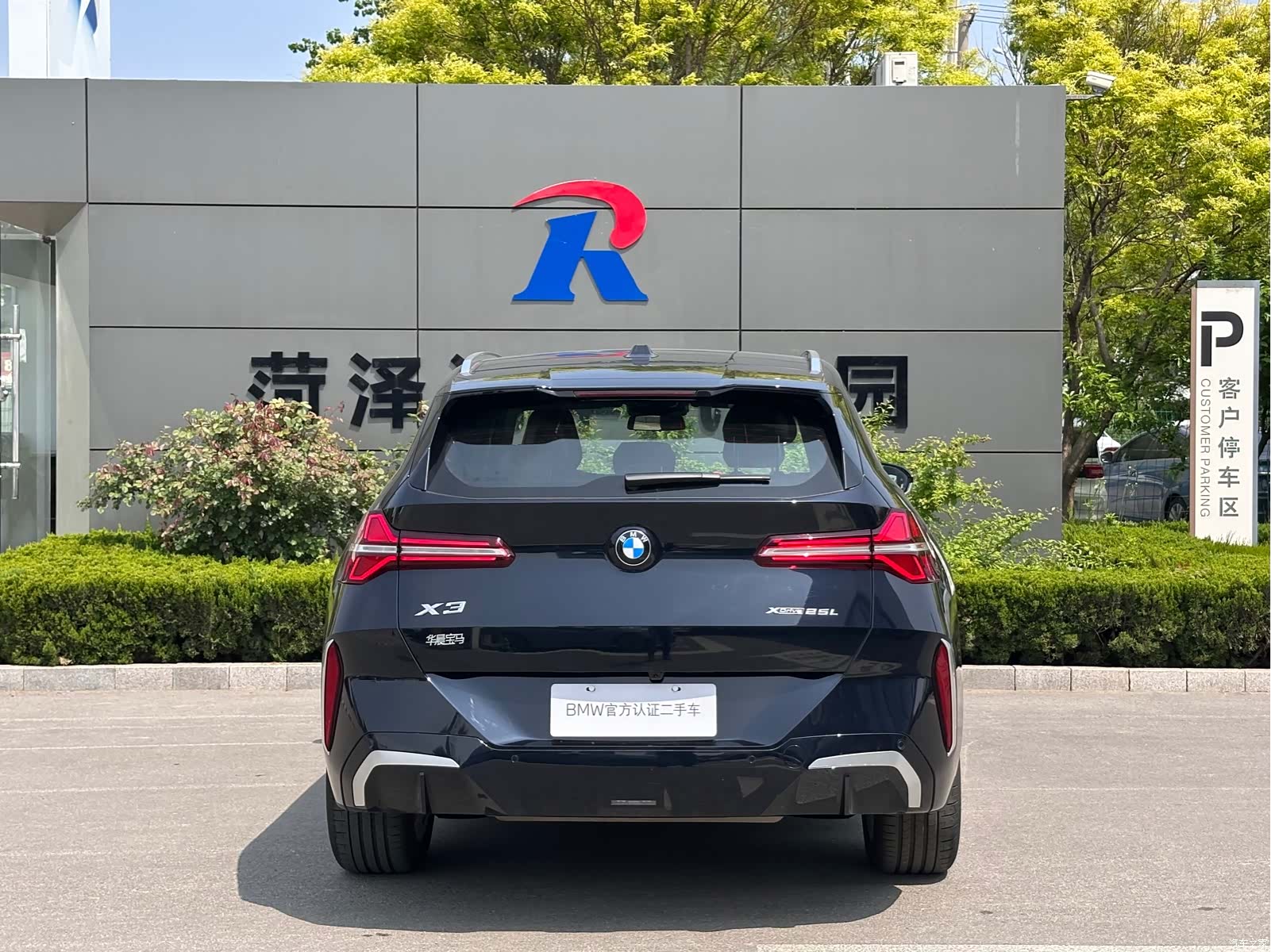 BMW X3, 2025 6