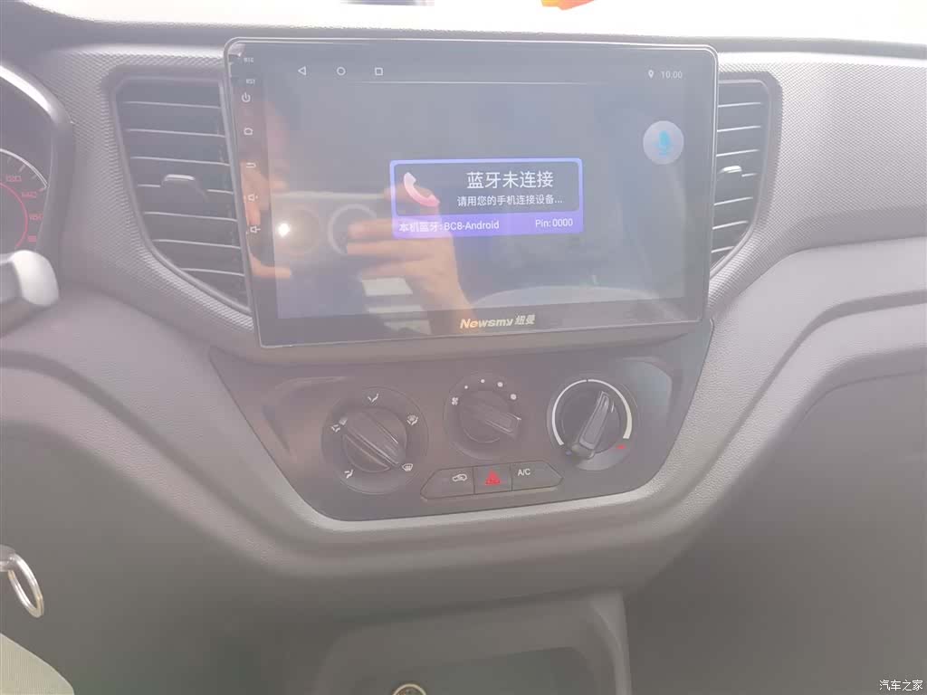 Wuling Hongguang, 2023 9