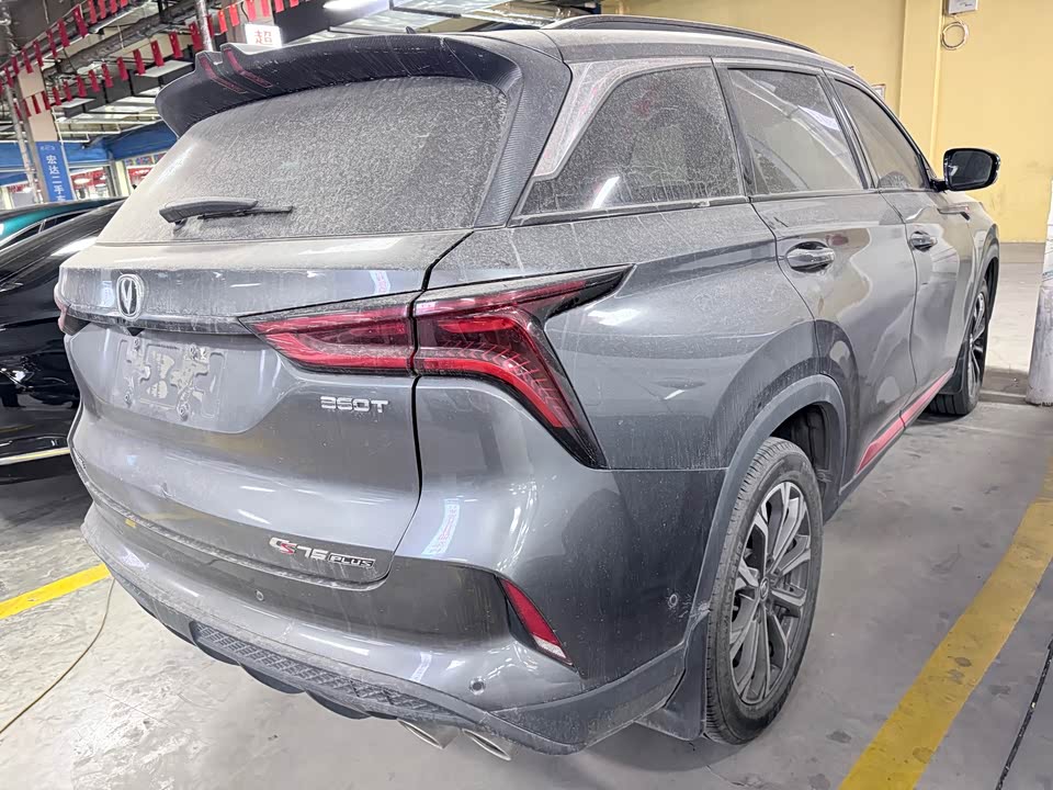 Changan CS75PLUS