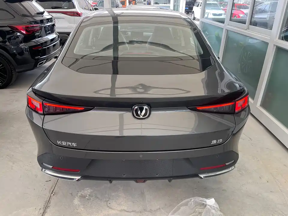 Changan Yidong