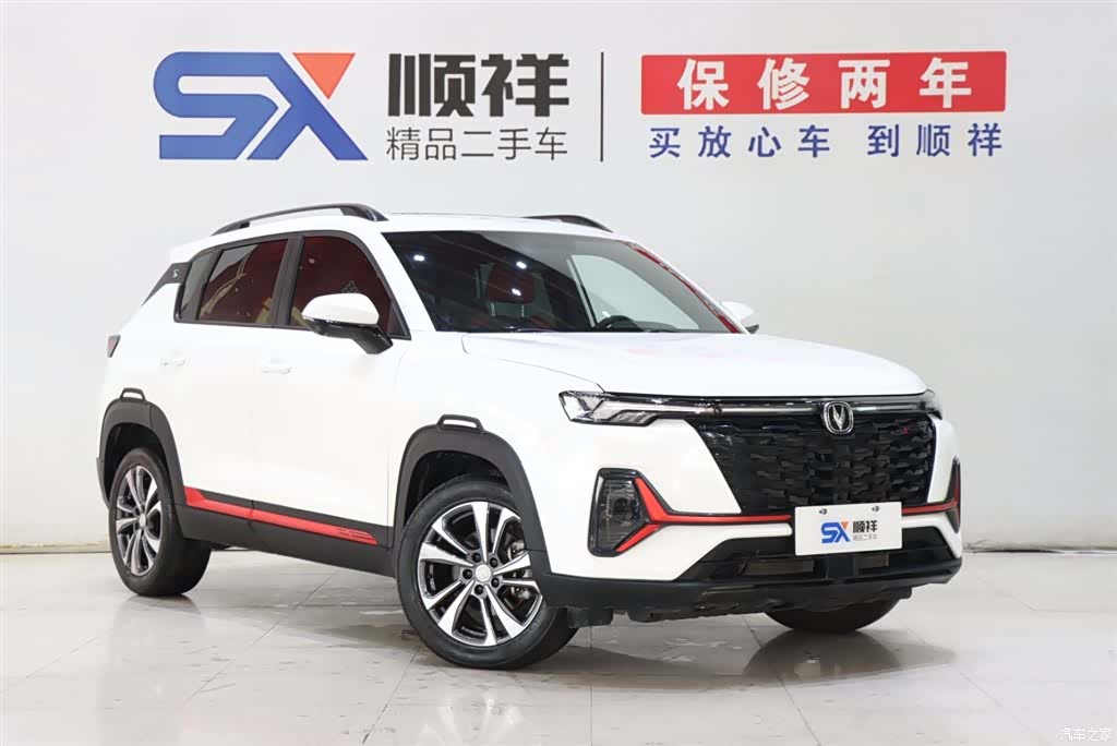 Changan CS35, 2023 3