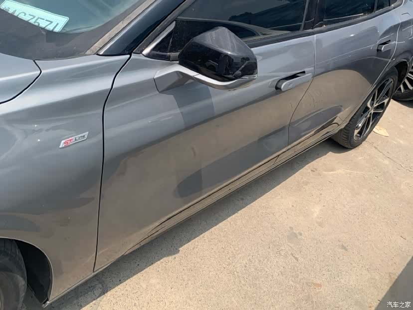 Ford Mondeo, 2022 3