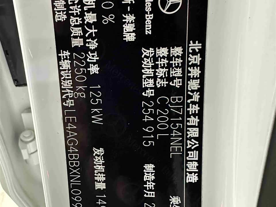 Mercedes-Benz Class C