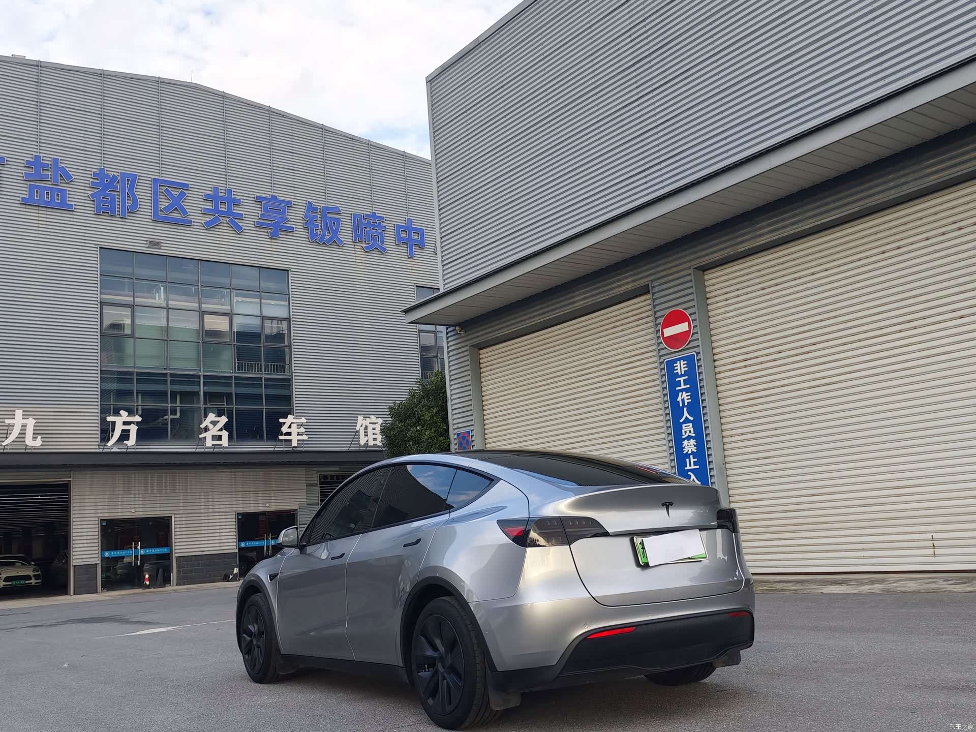 Tesla Model Y, 2021 8