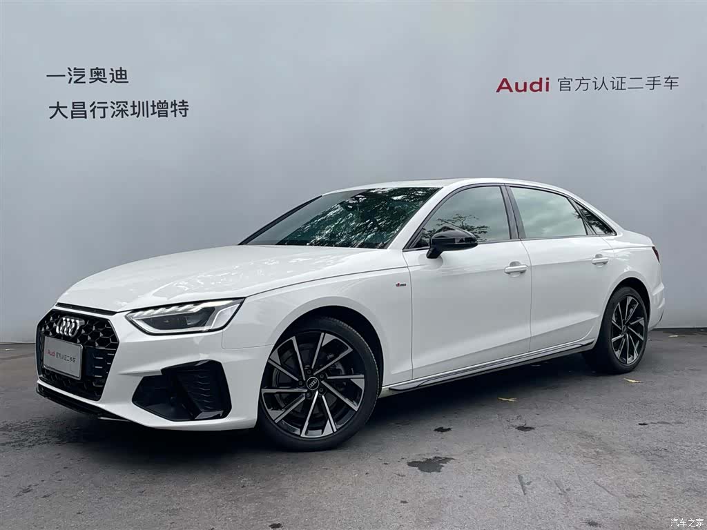 Audi A4L, 2023 1