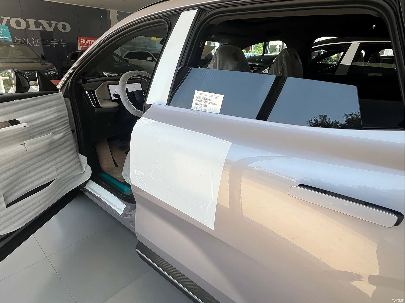 Volvo XC70, 2026 13