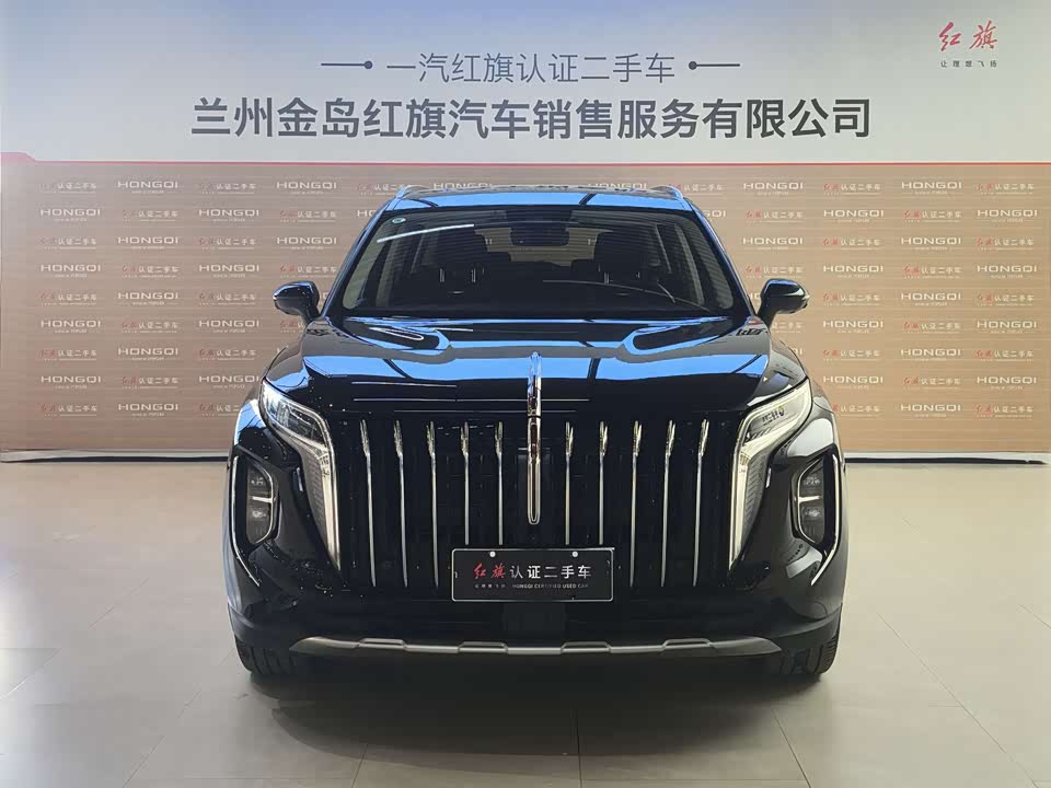 Hongqi HS7 PHEV
