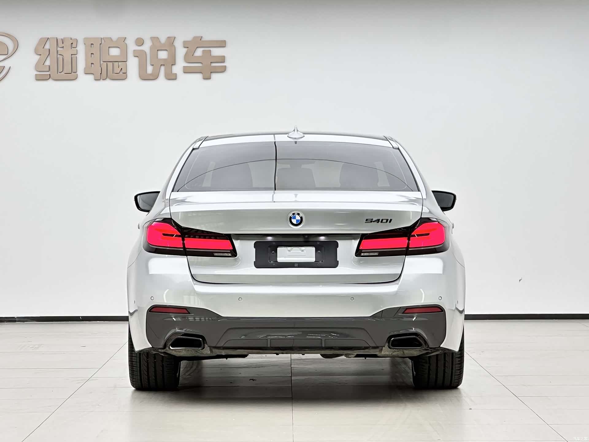 BMW 5 Series, 2023 17