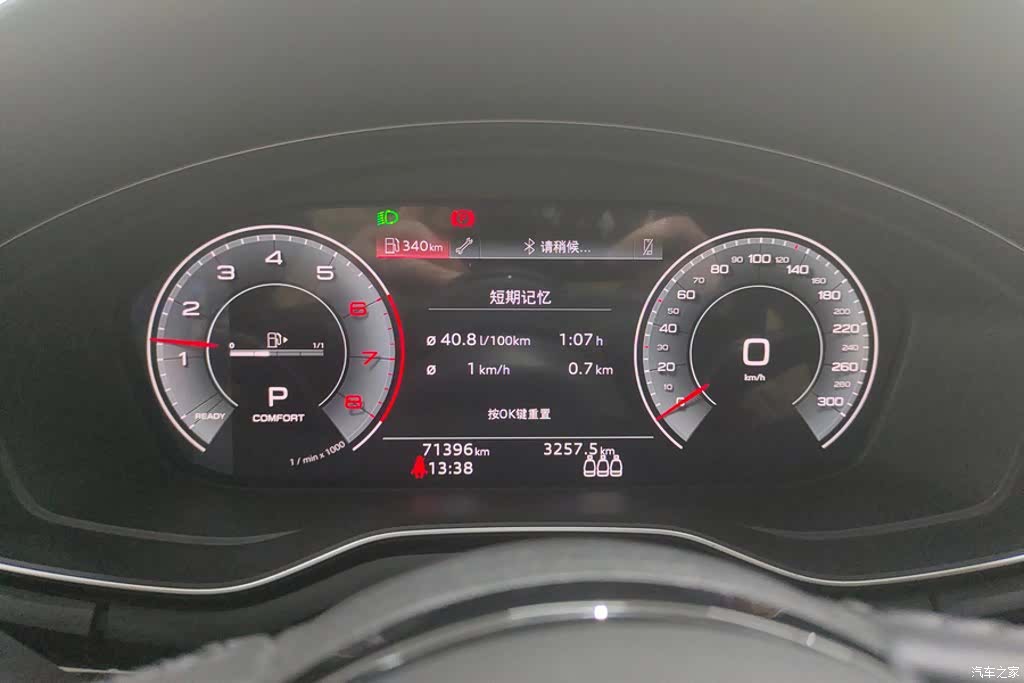 Audi A4L, 2022 14