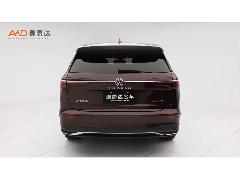 Autohome Tianjin