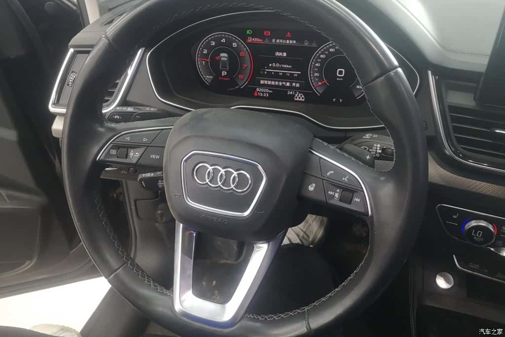 Audi Q5L, 2022 15