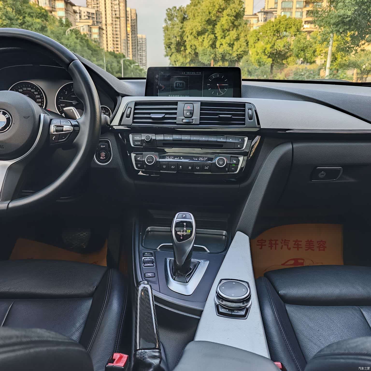 BMW 3 Series, 2017 20