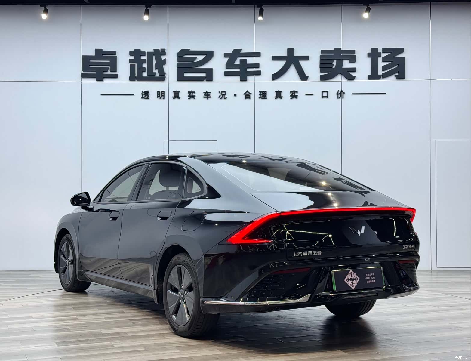 Wuling Starlight, 2024 7