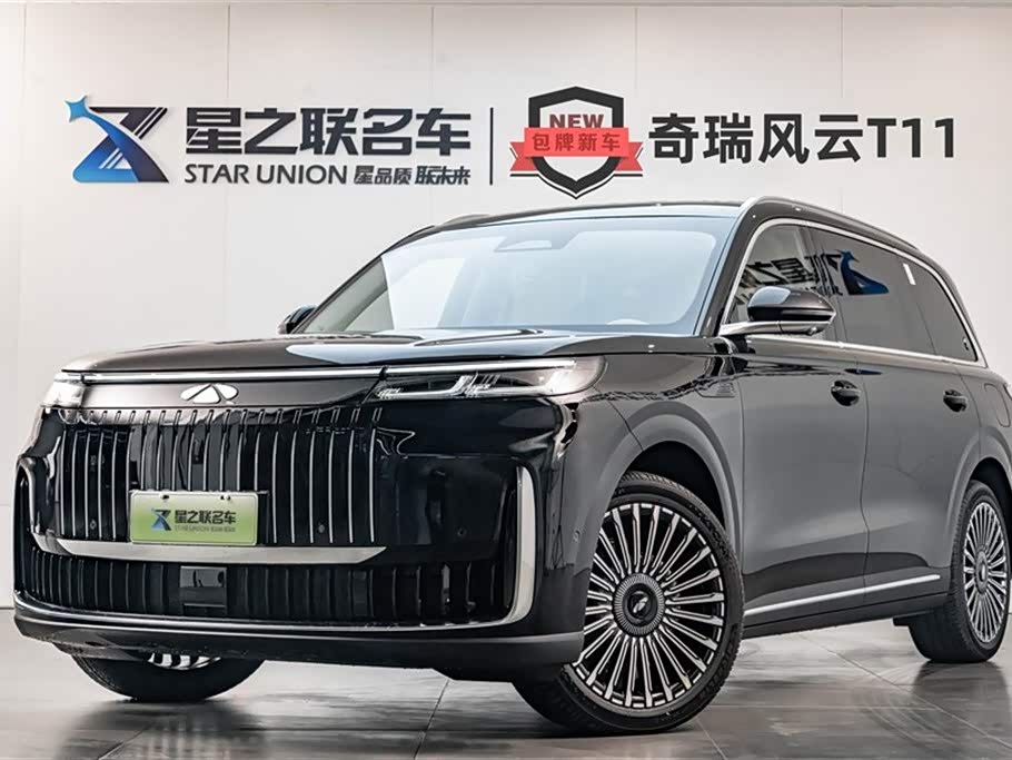 Chery Fulwin Fengyun T11