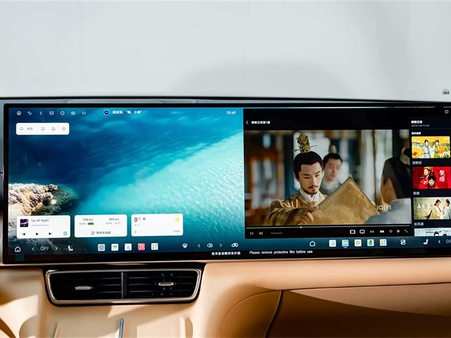 Chery Fulwin Fengyun T11