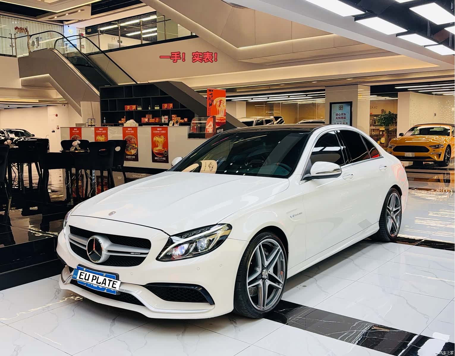 Mercedes-Benz C-Class, 2016 1