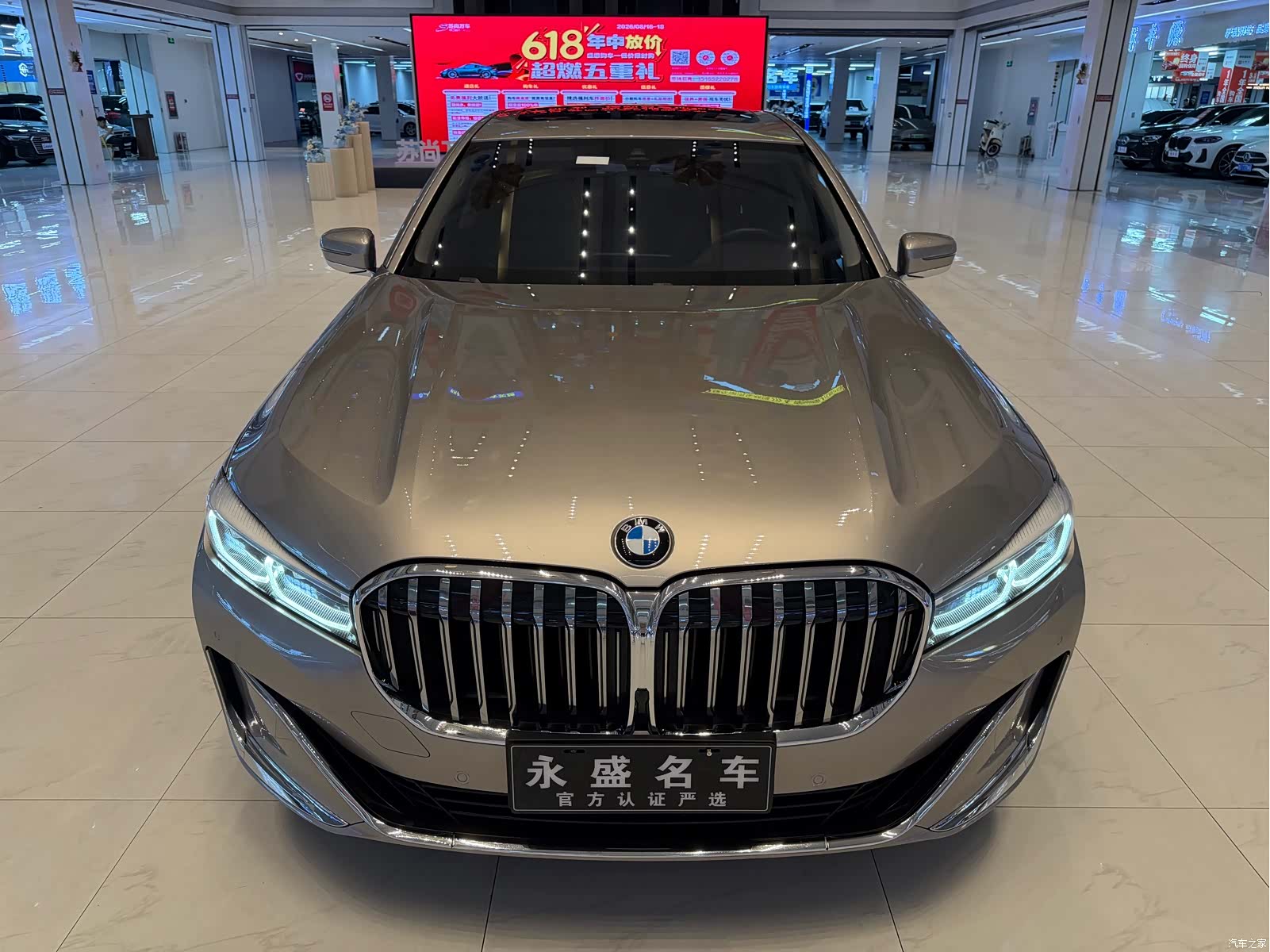 BMW 7 Series, 2020 28