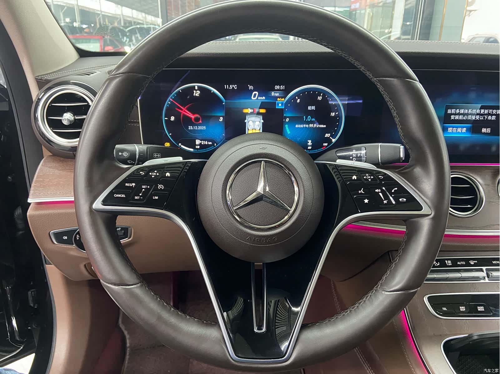 Mercedes-Benz E-Class, 2023 12