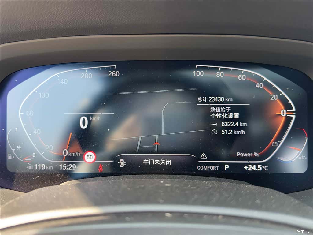 BMW X5, 2023 14