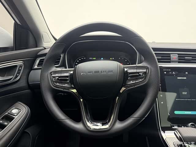 Roewe RX5, 2026 11