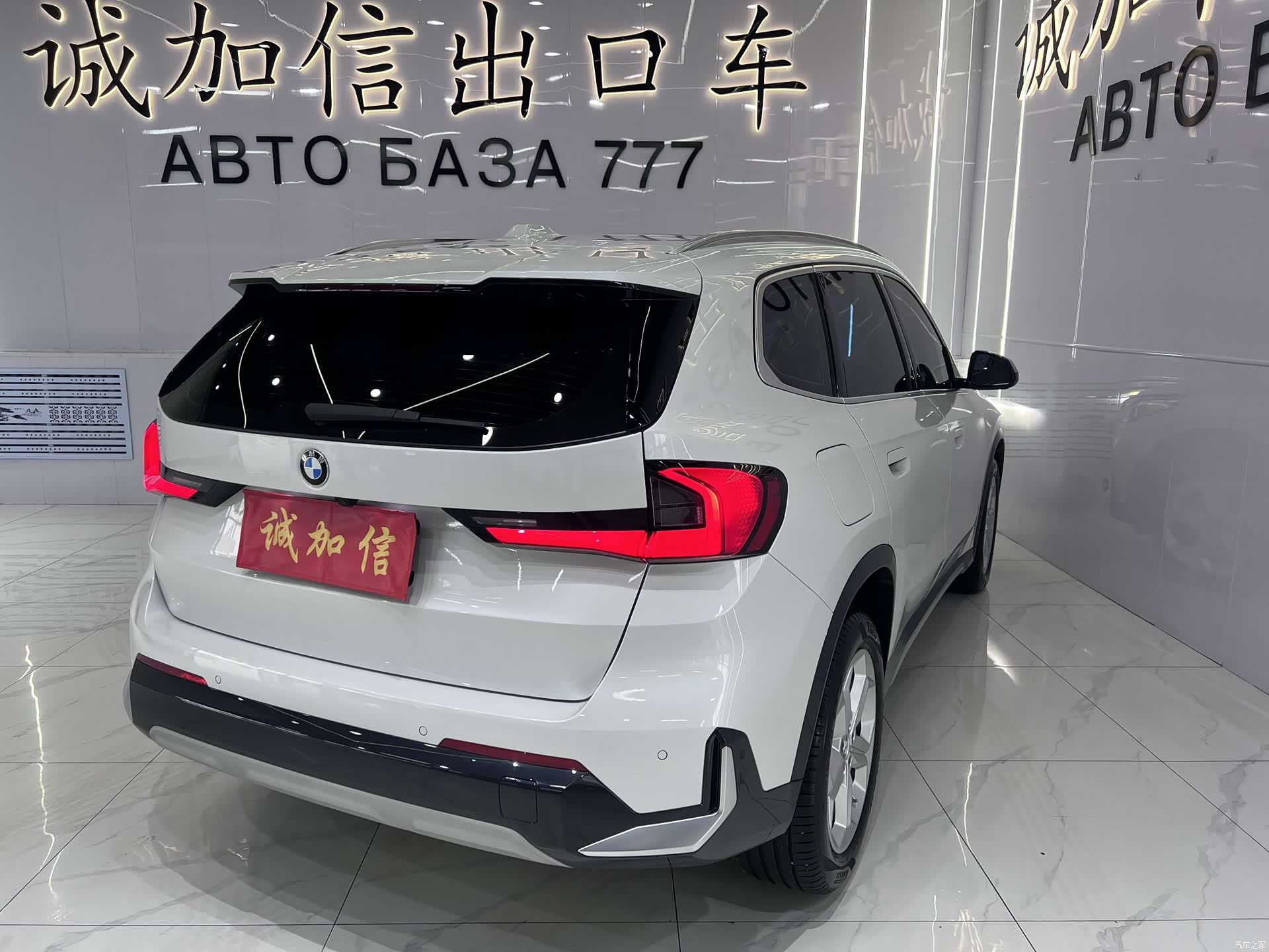 BMW X1, 2024 6