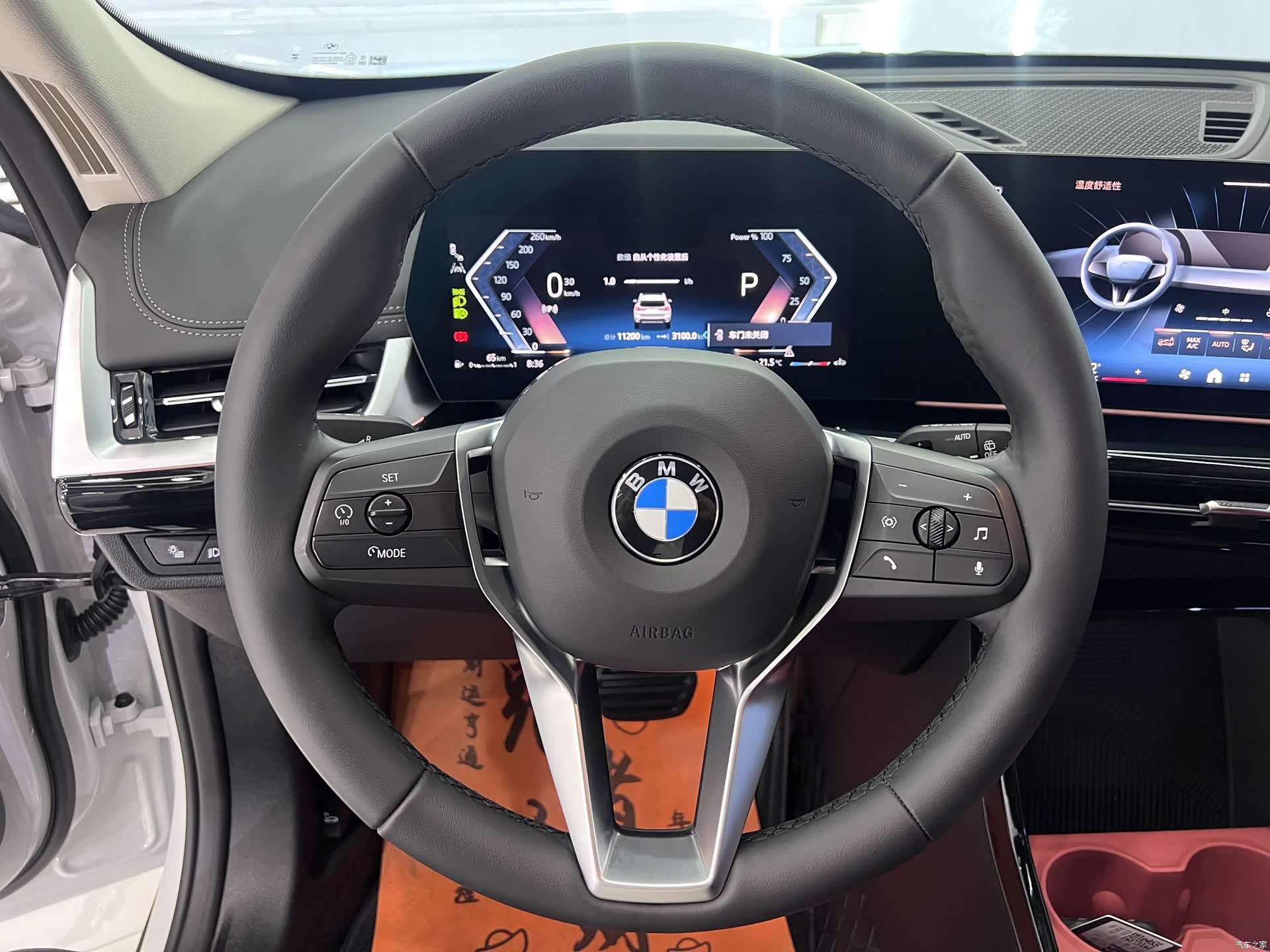 BMW X1, 2024 11