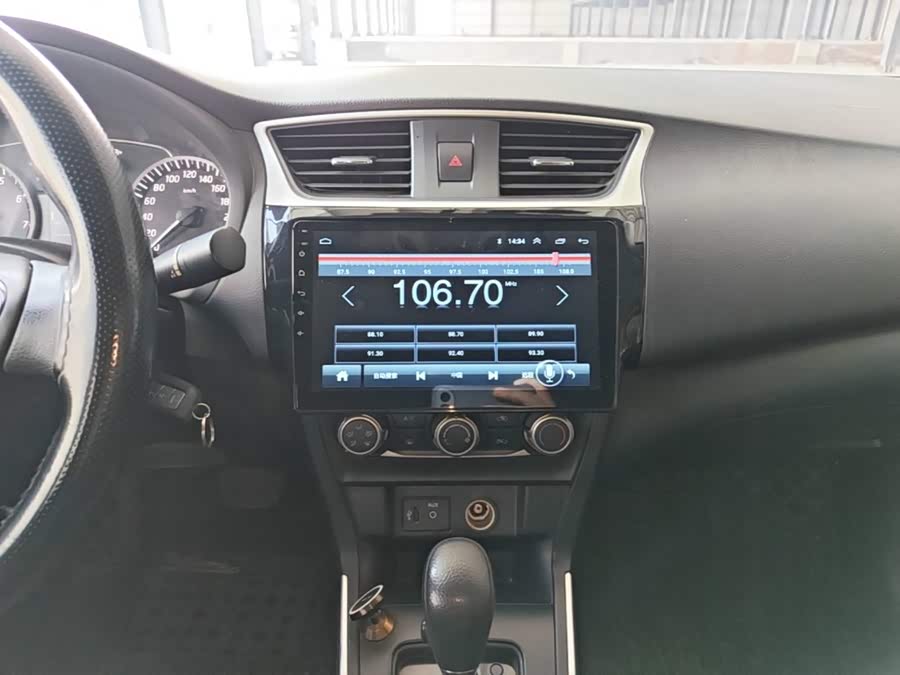 Nissan Sylphy 2020, фото 9