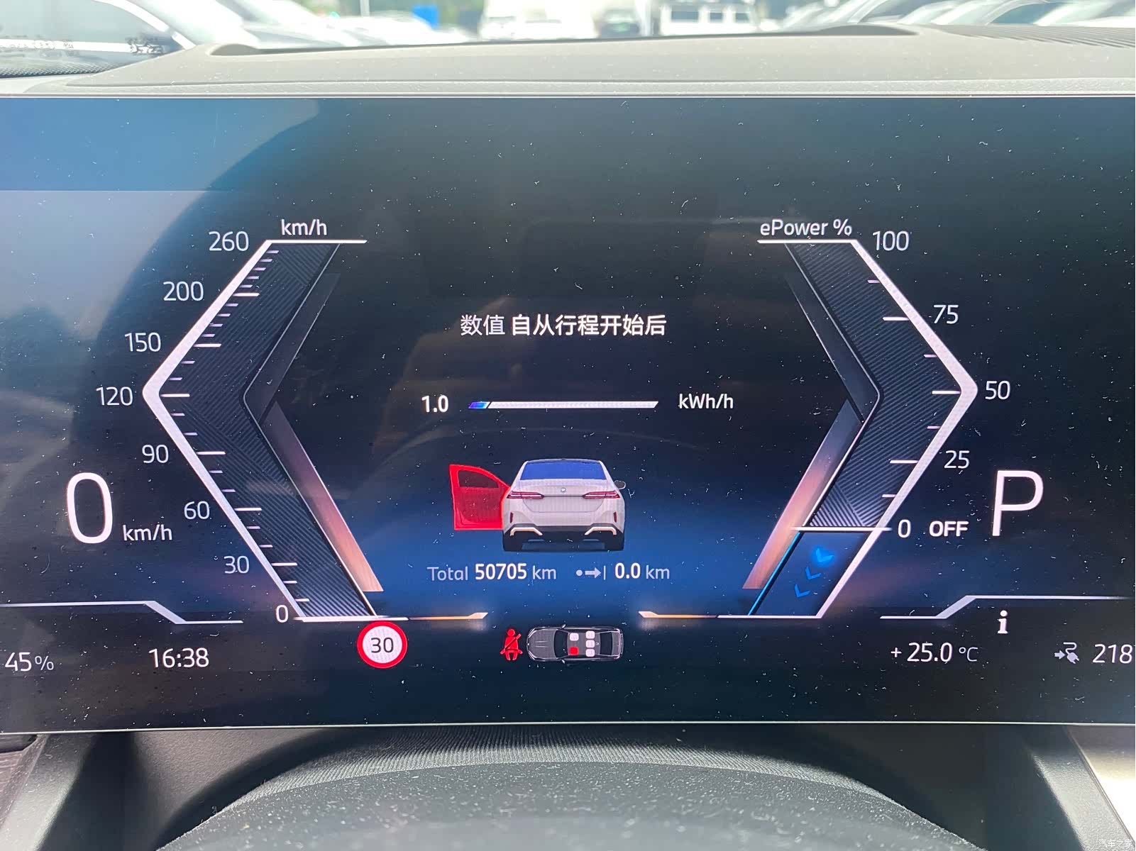 BMW i5, 2024 11