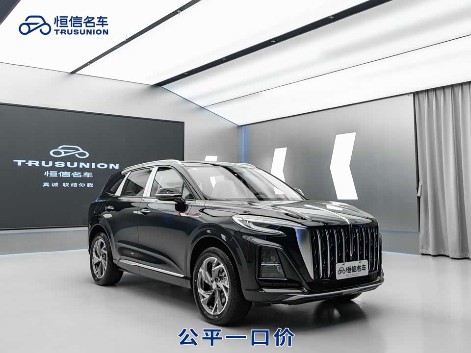 Hongqi HS3 PHEV