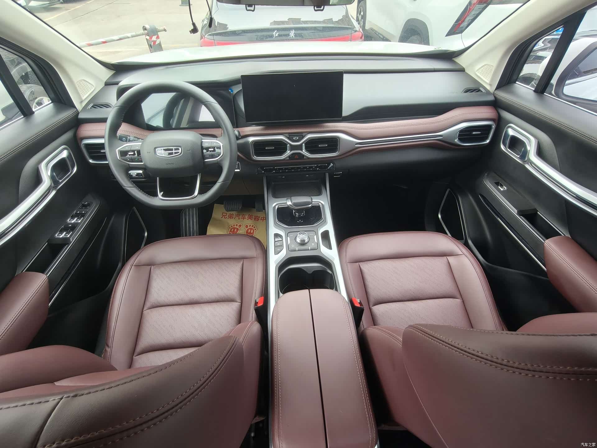 Geely Haoyue, 2021 4