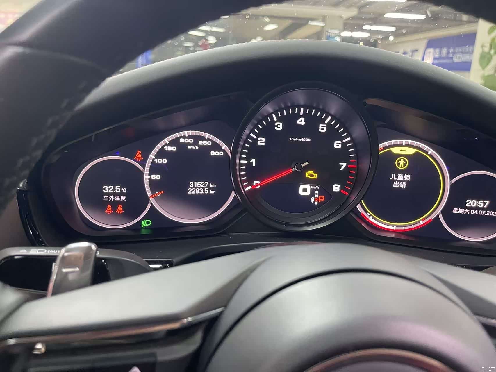 Porsche Panamera, 2023 10