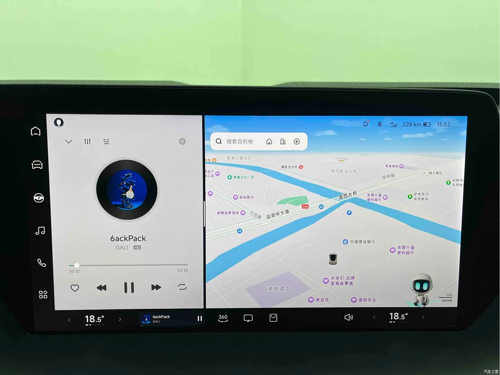 Xpeng P7, 2021 9