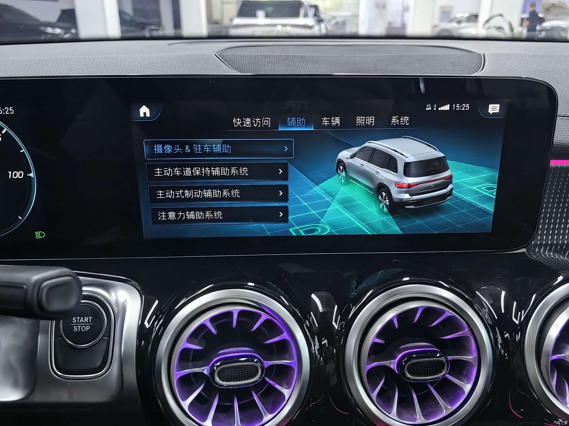 Mercedes-Benz EQB, 2023 18