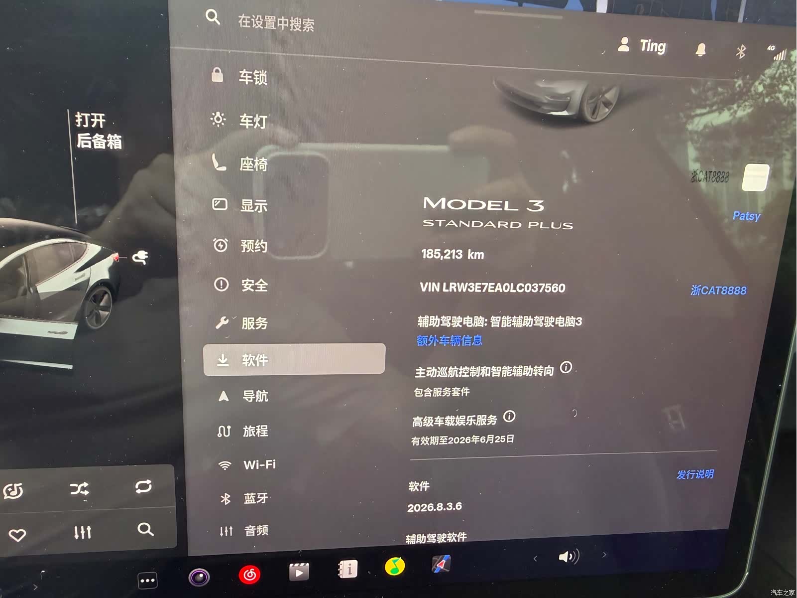 Tesla Model 3, 2020 7
