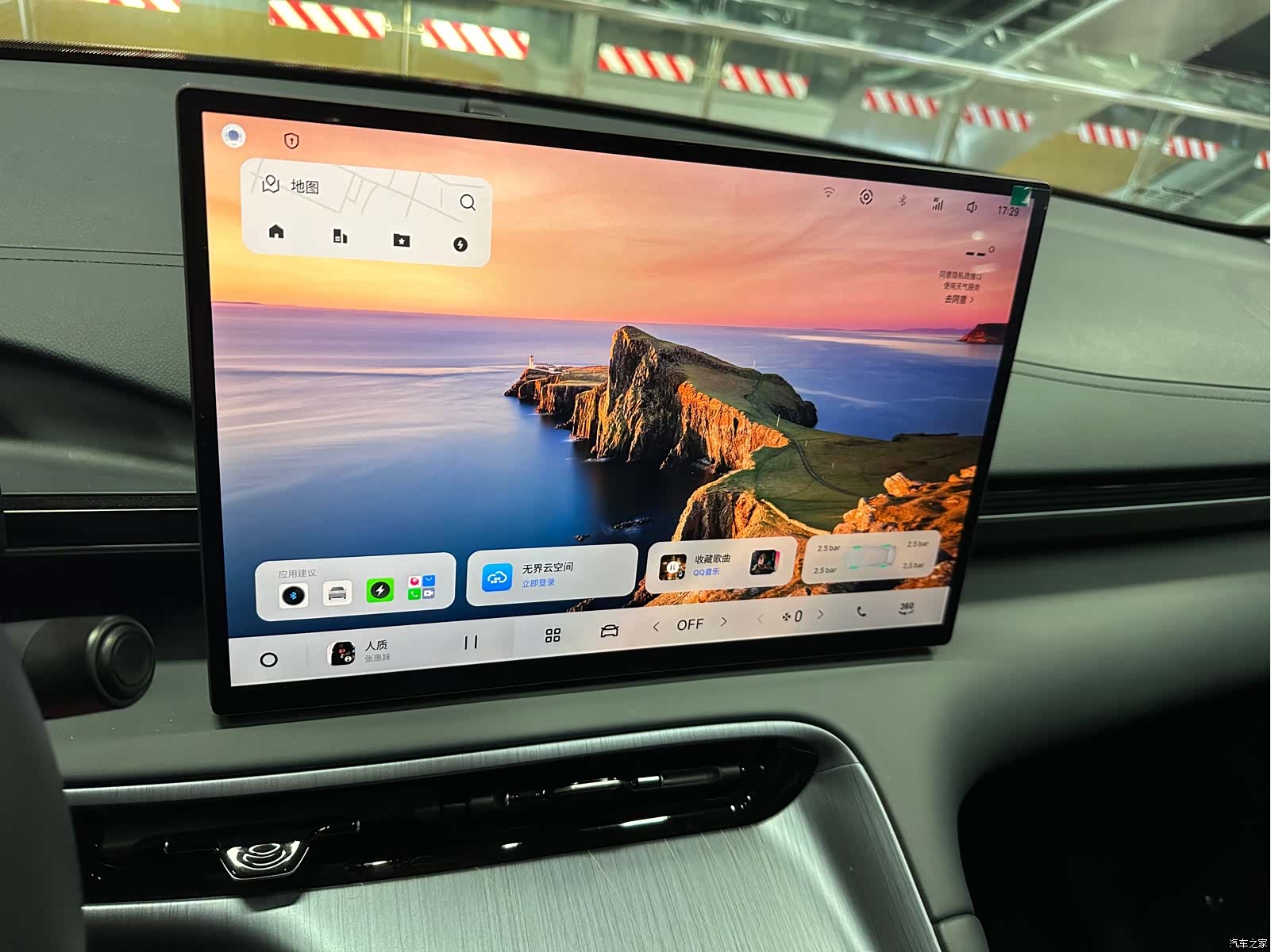 Geely Galaxy E5, 2025 12
