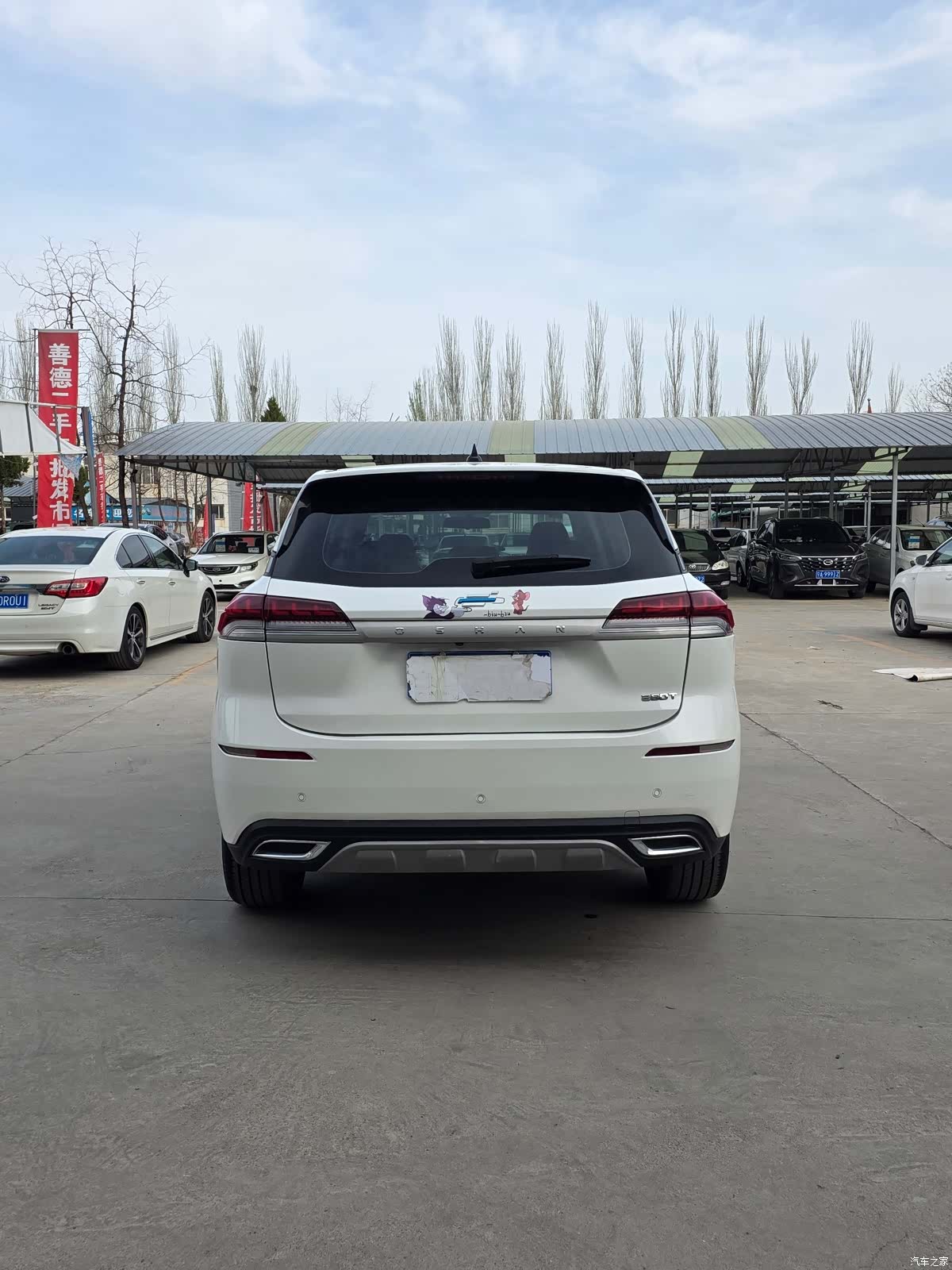Changan X7, 2020 12