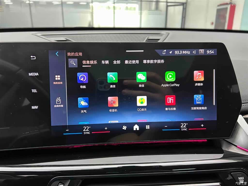BMW X1, 2024 7