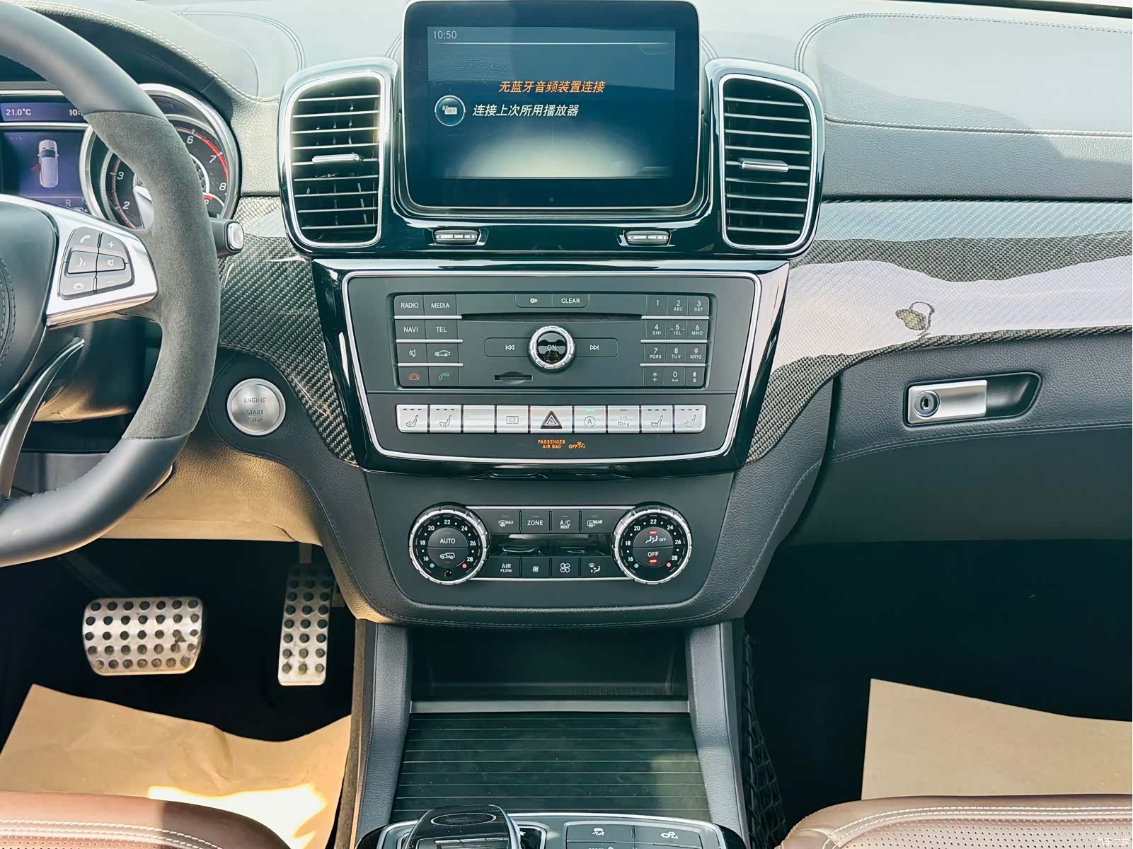 Mercedes-Benz GLS, 2016 23