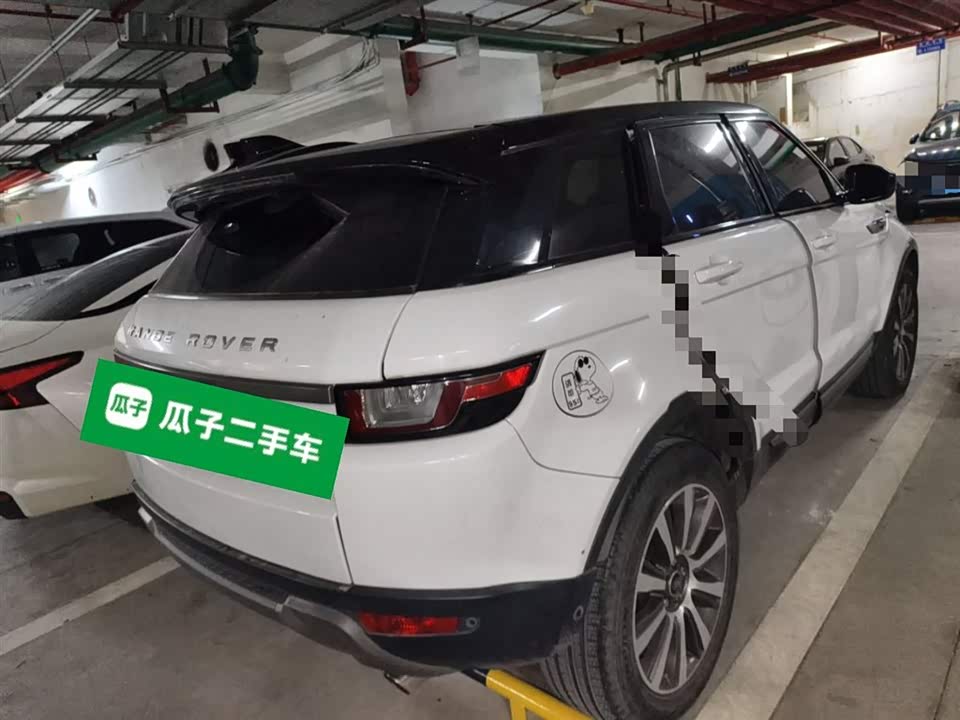 Land Rover Range Rover Aurora