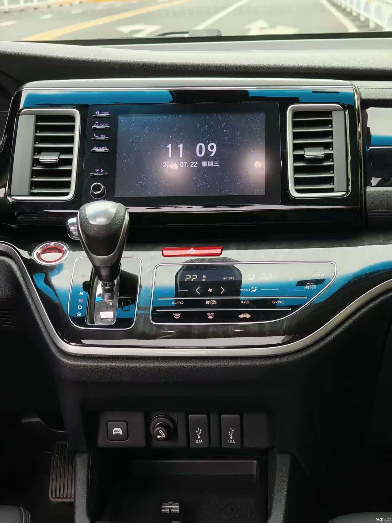 Honda Elysion, 2020 6