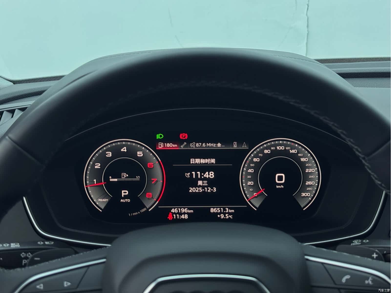 Audi Q5L, 2022 13