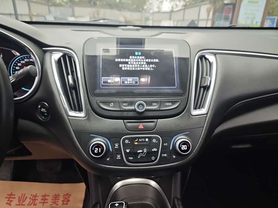 Chevrolet Mai Ruibao XL