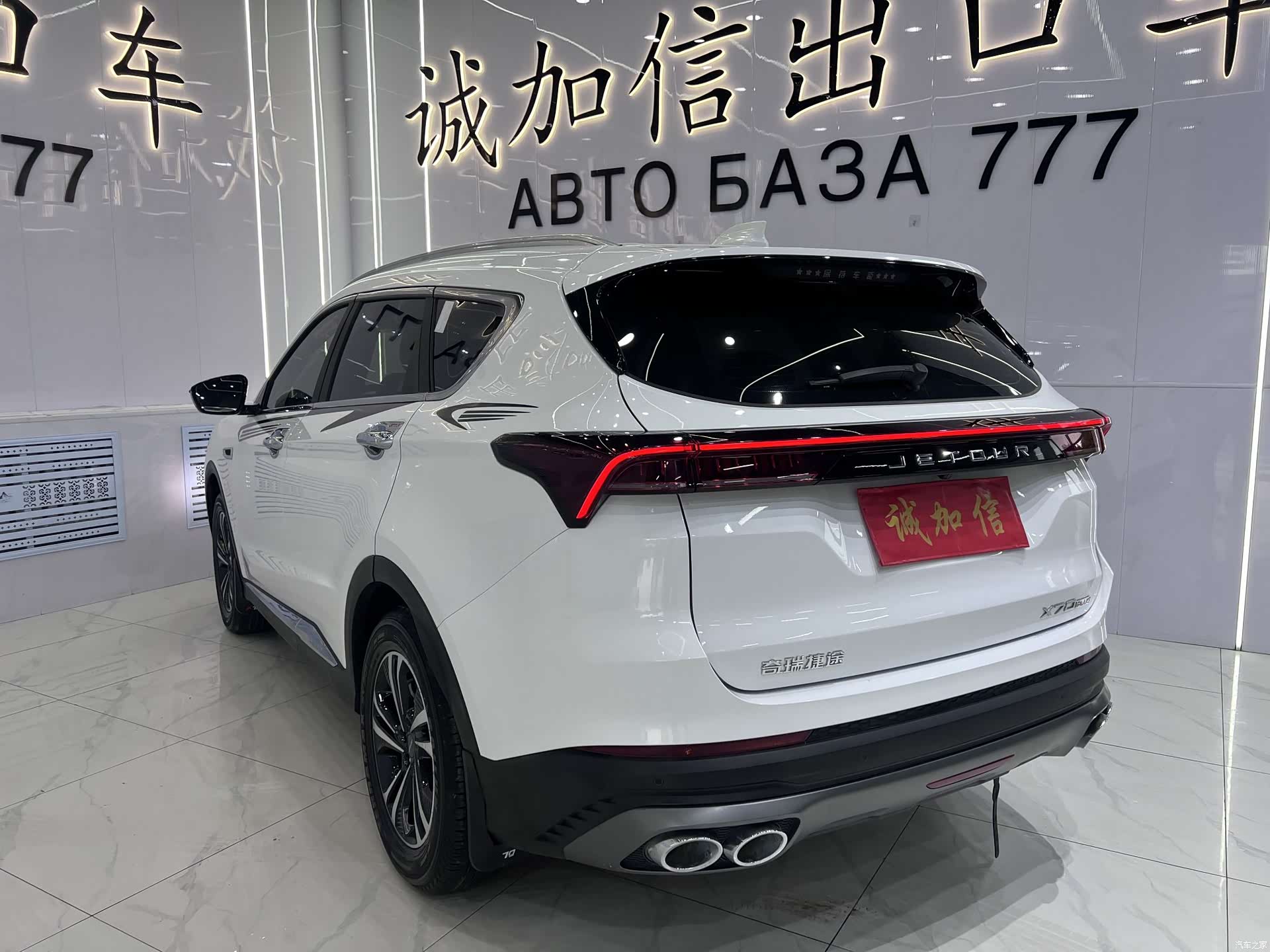 Jetour X70, 2022 6