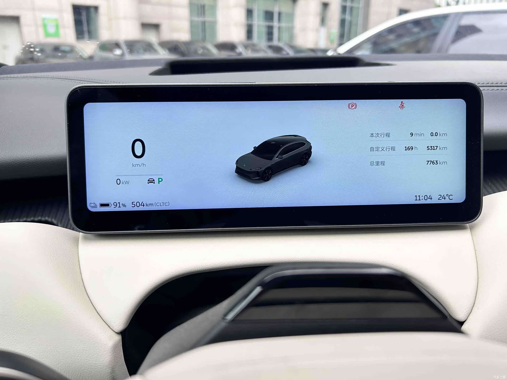 NIO ET5, 2025 7