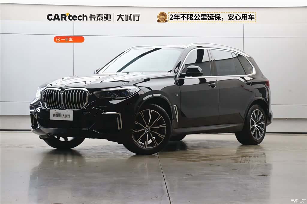 BMW X5, 2023 1