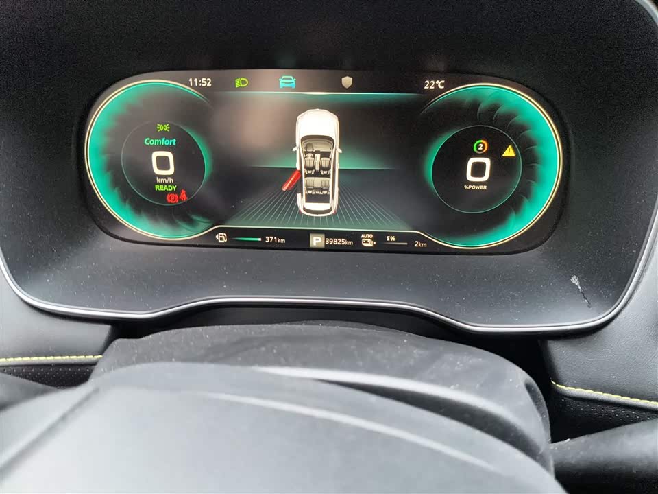 Roewe RX5 New energy