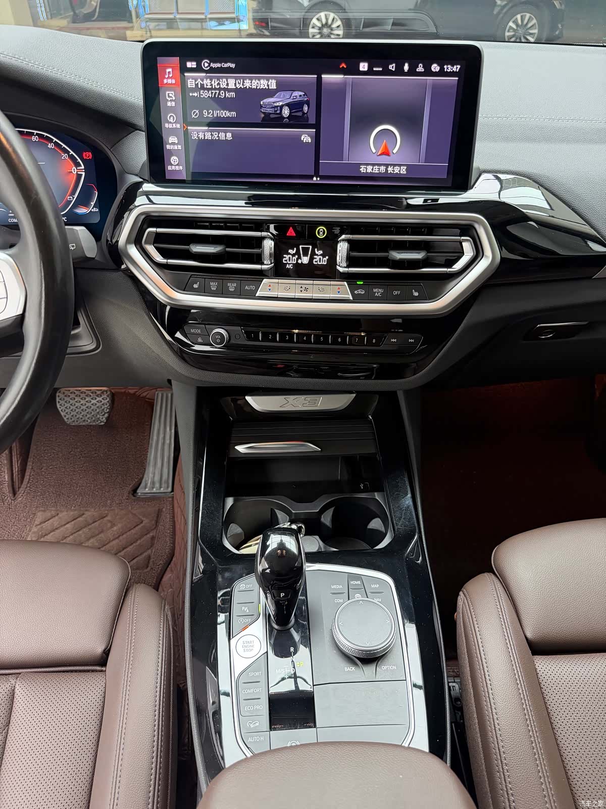 BMW X3, 2023 15